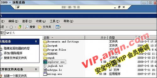 实例MYSQL注入中导出可执行文件至启动项原理（图十五）