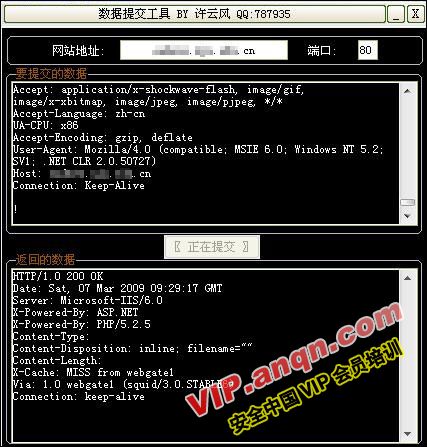 实例MYSQL注入中导出可执行文件至启动项原理（图二十二）