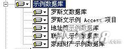 Windows平台下DB2数据库安装全图解（图六）