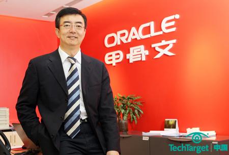 甲骨文公司大中华区技术战略部数据库增值解决方案总监冯葵